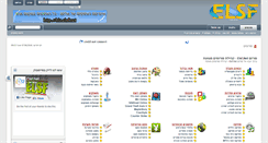Desktop Screenshot of elsf.net