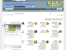 Tablet Screenshot of elsf.net